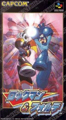 Rockman & Forte Front Cover