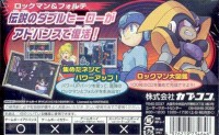 Rockman & Forte Back Cover