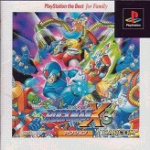 Rockman X3 (PSX) Front Cover